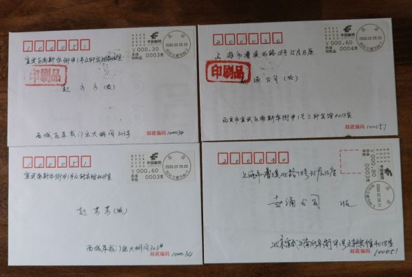 China-Volksrepublik, Partie von 8 Belegen aus 2000, mit Freistempel Label, im Inland gelaufen, mit r