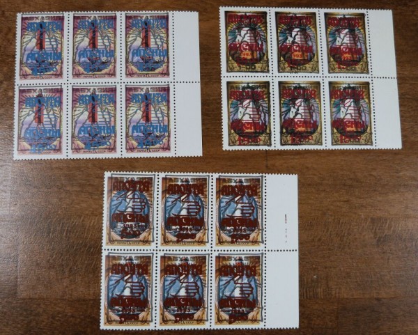 ABCHASIEN Befreiungs-Marken 1993 auf Leuchtturm-Marken der S.Union 5241-43 mit zweifachem Überdruck