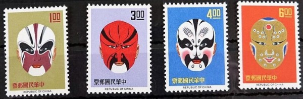 China-Taiwan, MiNr. 591-594 'Opernmasken', sauber **, Mi. 140.-!