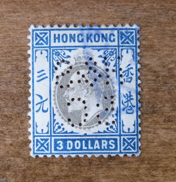 Hongkong, MiNr. 73, sauber gest, mit Firmenlochung, Mi. 500.-!