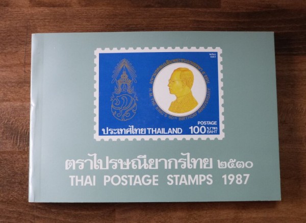 Thailand, Jahrbuch 1987 mit den ** Marken wie von der Post verausgabt, selten angeboten!