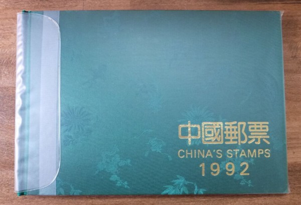 China Volksrepublik, Jahrbuch 1992, gebunden im grünen Brokateinband mit Golprägung, wie von der Pos