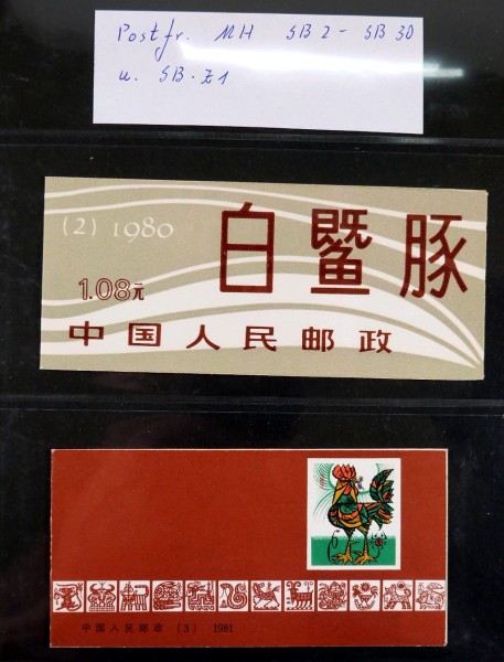 China Volksrepublik, ** Sammlung Markenheftchen von MiNr. SB 2 bis SB 30 und SB-Z1, aus 1980-2006, g