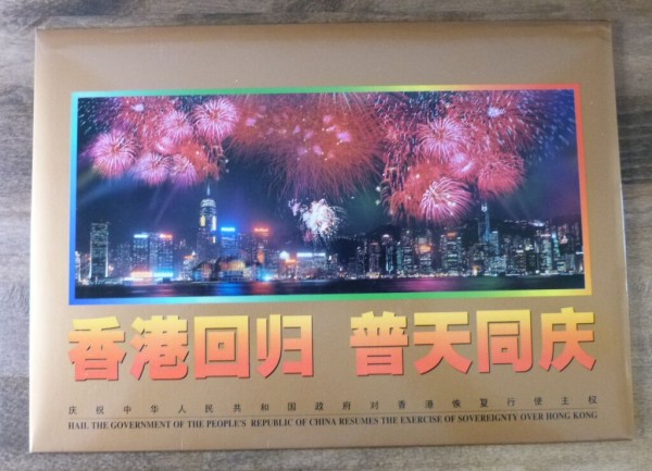 China Volksrepublik, Block 80 'Rückgabe Hongkong an China', gestempelt in Präsentationsmappe!
